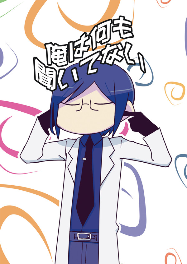 COMIC CITY SPARK 15 閃華の刻 サンプル