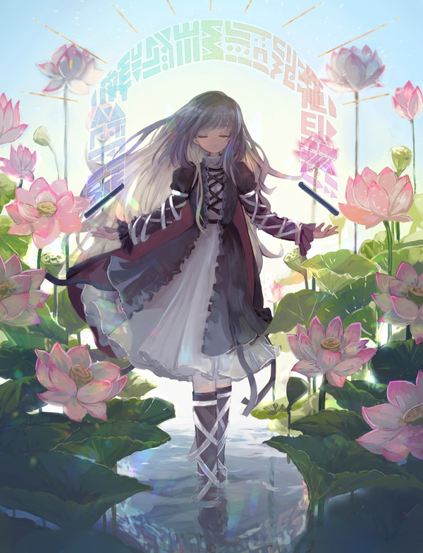 清らかな心