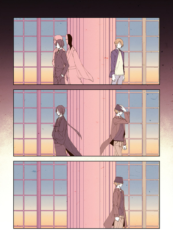 的名の日