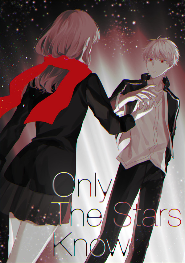Only The Stars Know（第二部）