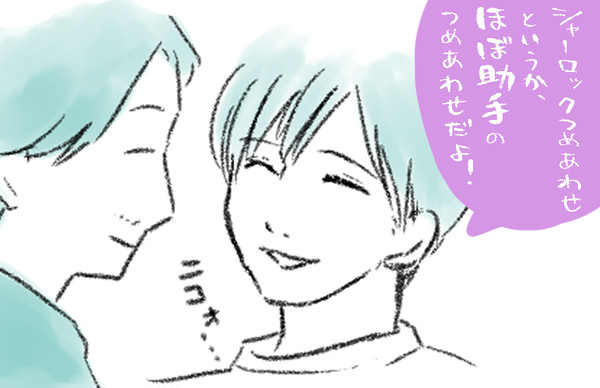 ほぼ助手づめ。