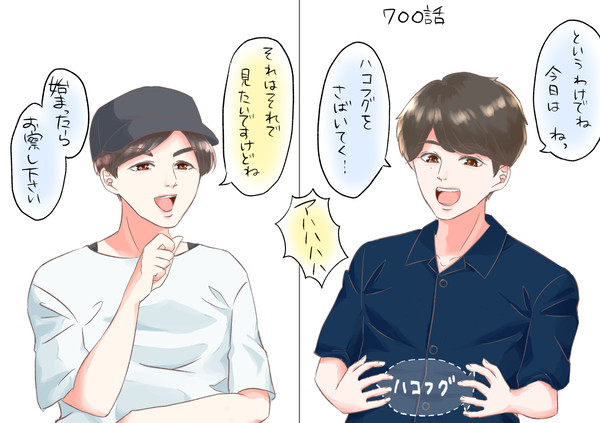 DGS2020年9月