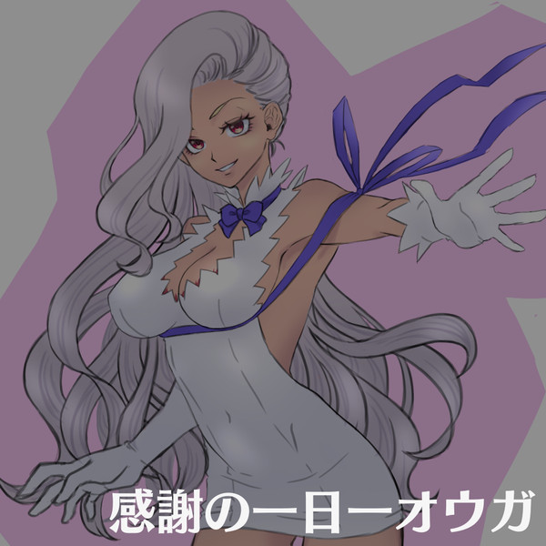 感謝の一日一オウガ