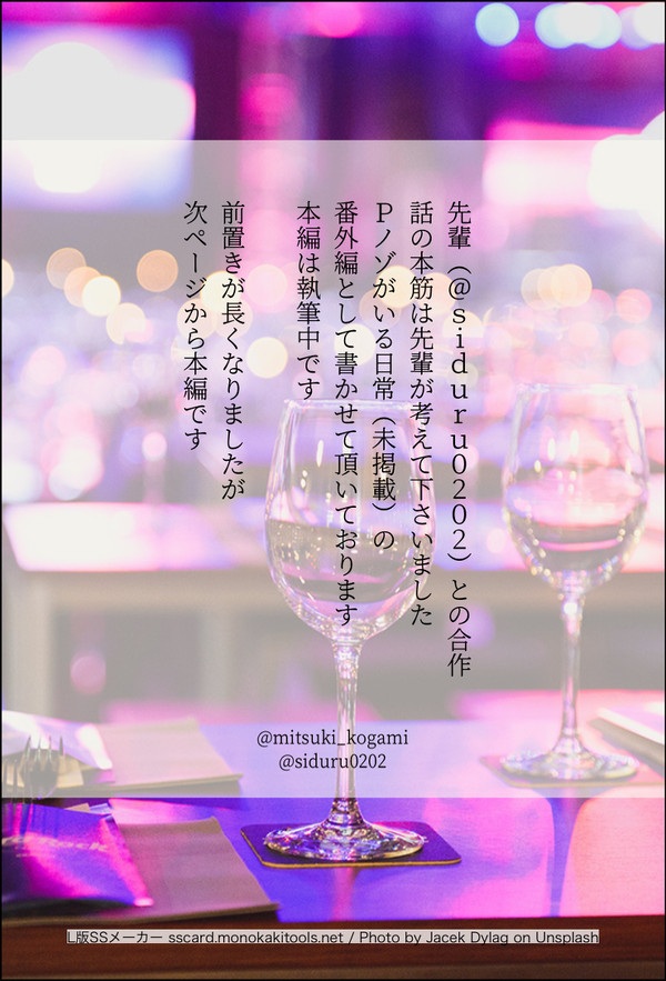 貴方が生まれた日