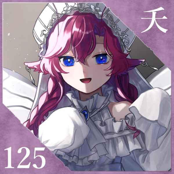 【ポラリス】夭【第3期】
