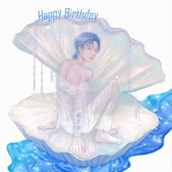 0805 HB to YIBO