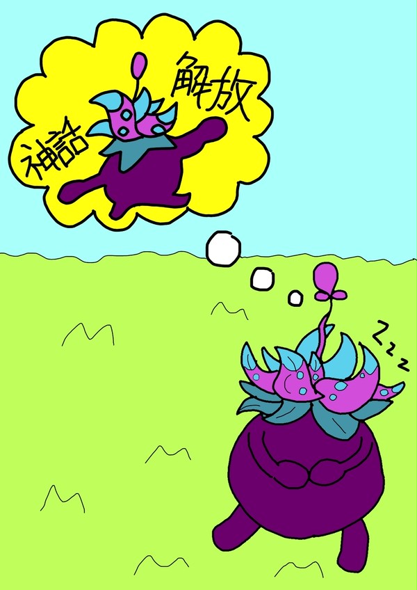 AFKイラコンFA