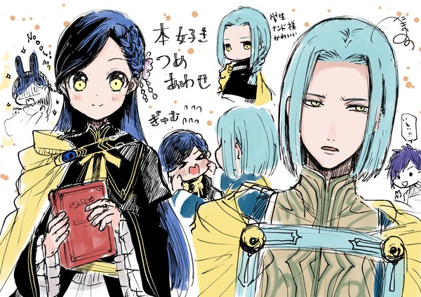 【本好き】まとめ2