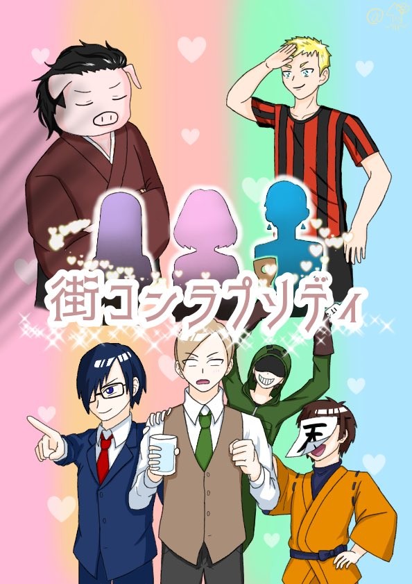 映画ポスター風イラスト