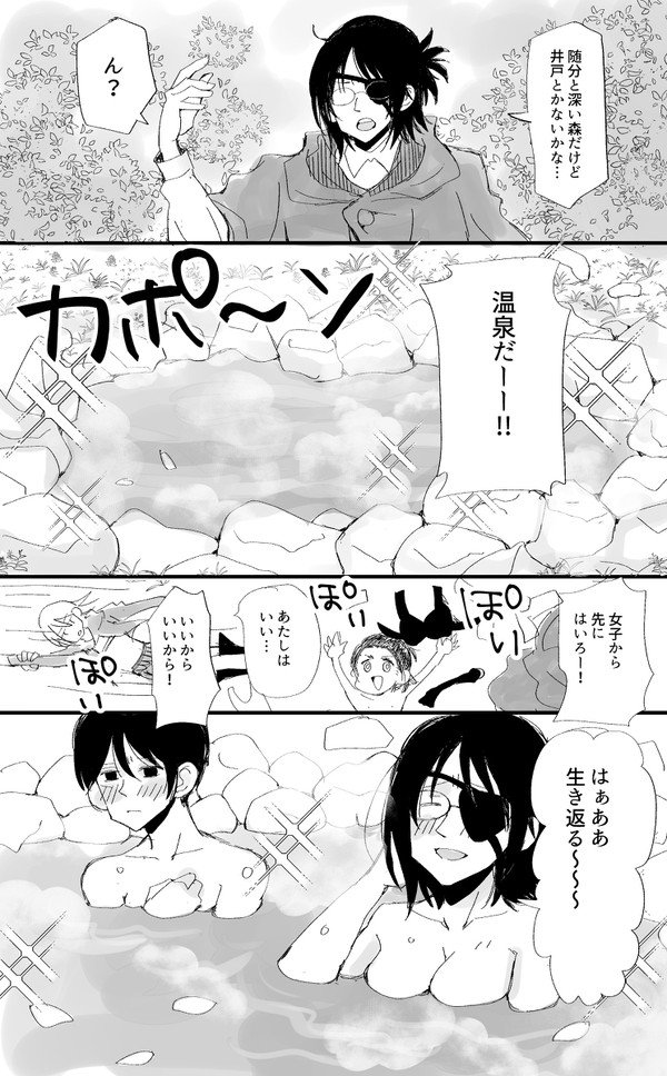 進撃まとめ１０※本誌ネタバレあり