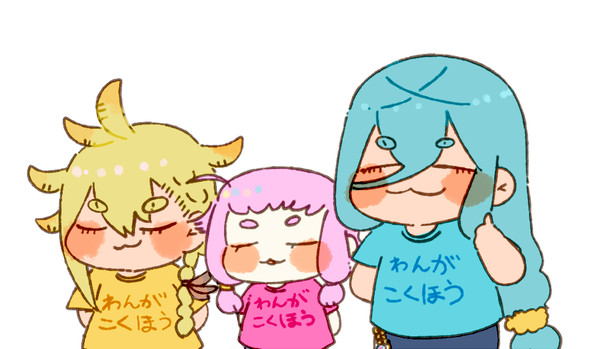 りゅーきゅーまとめ4