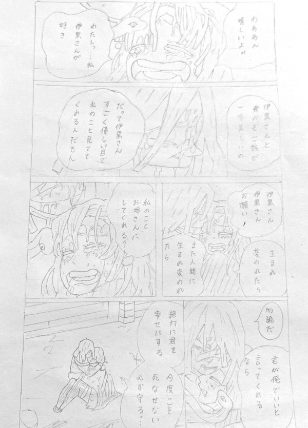 おばみつ