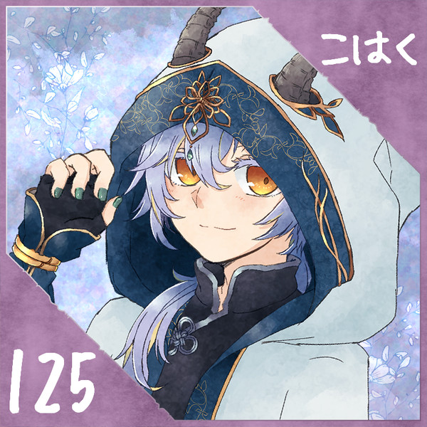 【ポラリス】こはく【第3期】