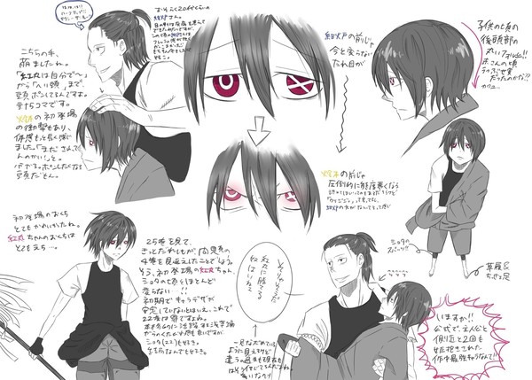 落描き詰め