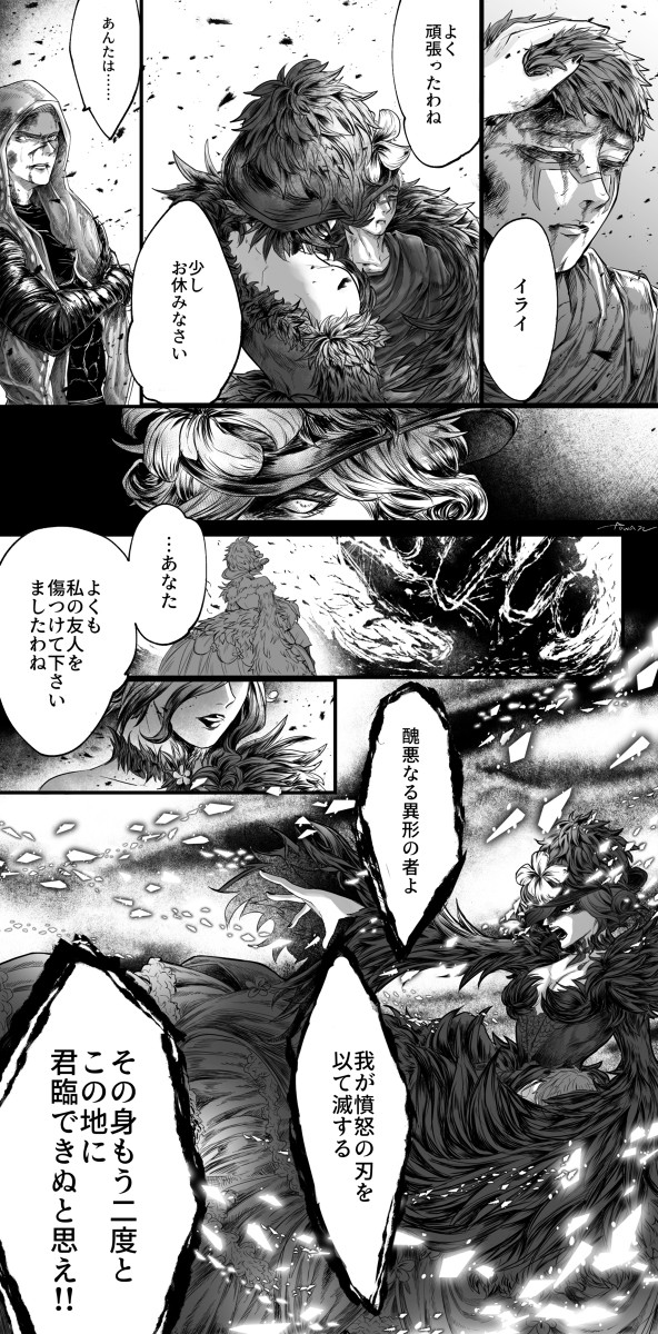 大切なもの