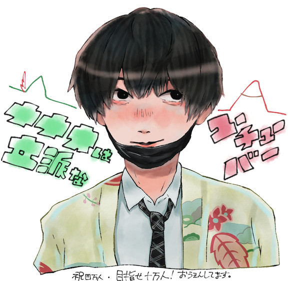 ナナオさん