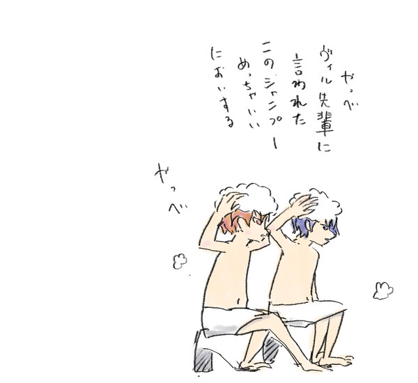 オンボロ寮って水回り弱いんだしお風呂共用であったらたのしいな！