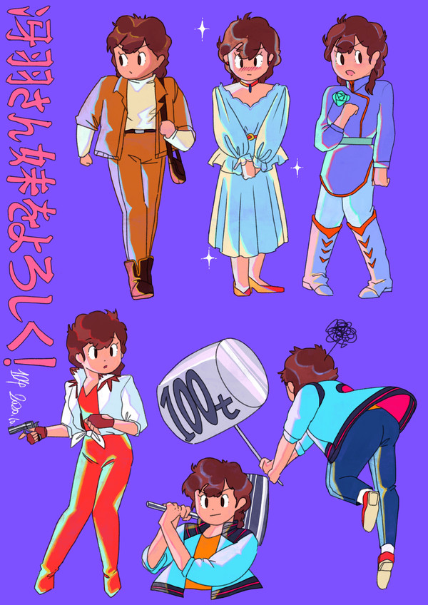 槇村香穿搭103-104