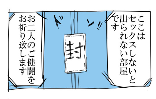 びくふりまんが