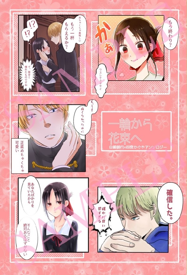 一輪から花束へ