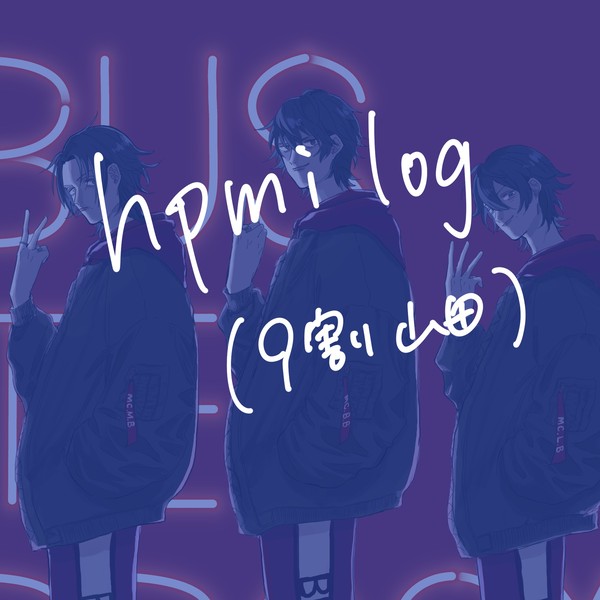 ヒプマイlog2