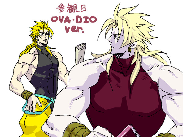 参観日
