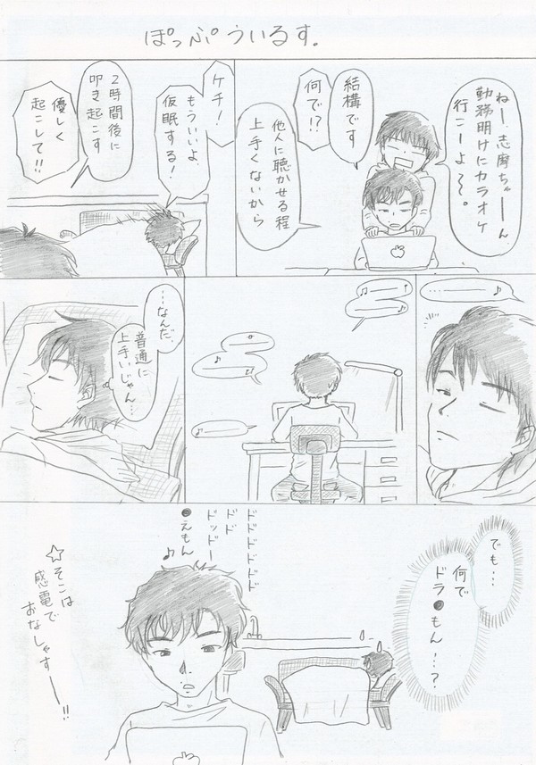 ぽっぷういるす