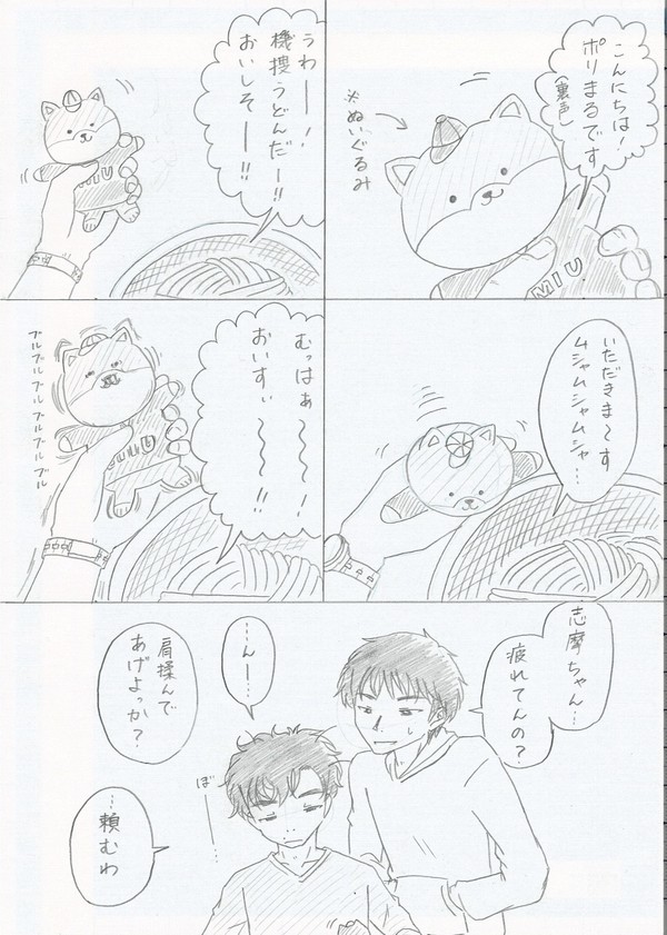 荒ぶる
