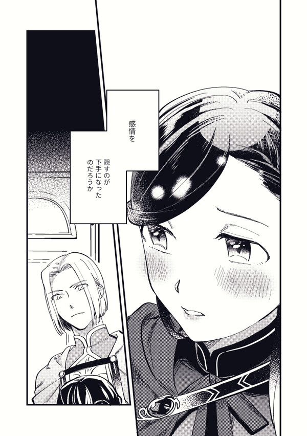 本好きまとめ4