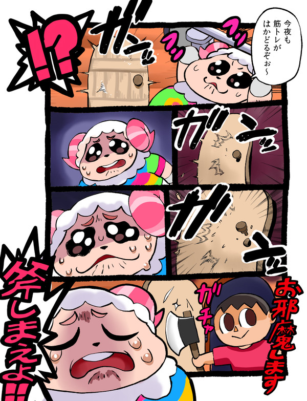 twitterにあげていたあつ森漫画など