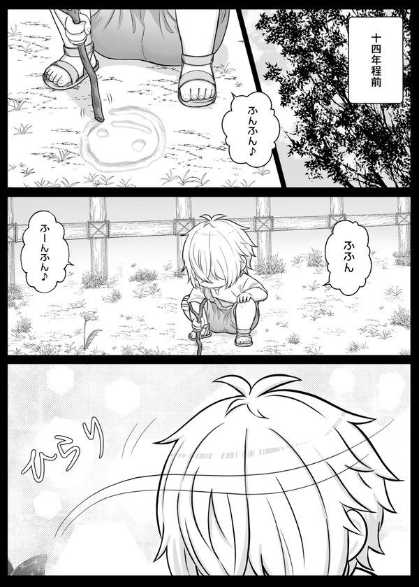【士武LS】成長【交流】