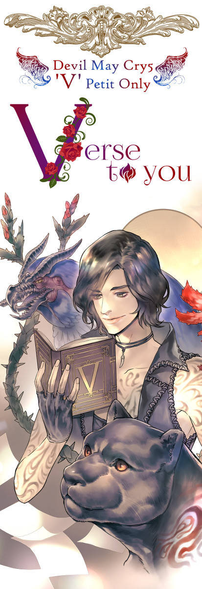 DMC5 Vプチオンリー『Verse to you』