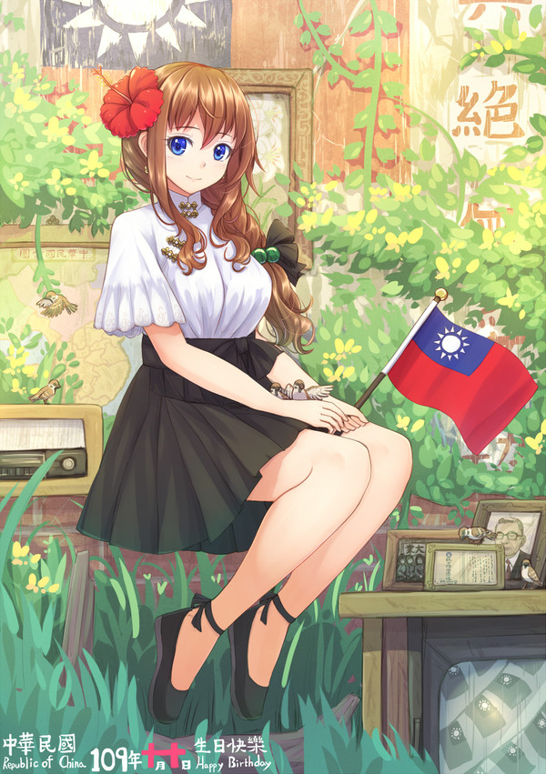 民