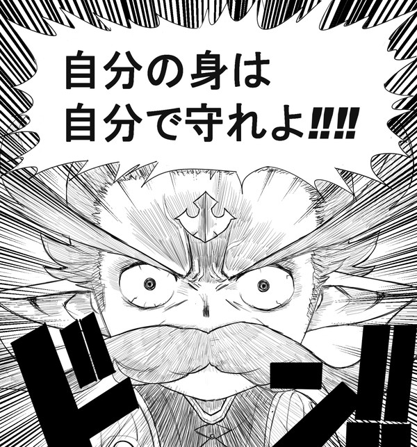 逆ギレウーノ