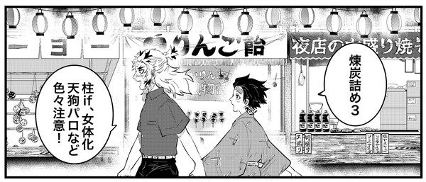 煉炭詰め3