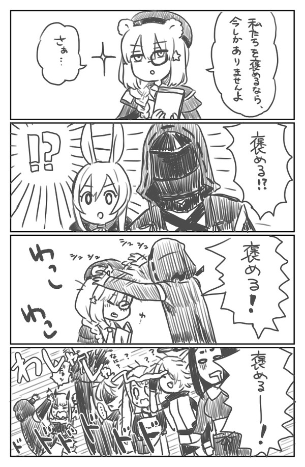 アークナイツ　落書きまとめ