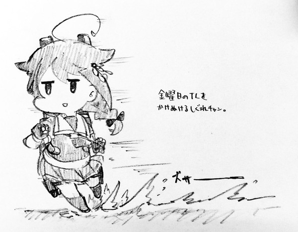 2020年７月～10月上旬までの単冠湾泊地シリーズまとめ。