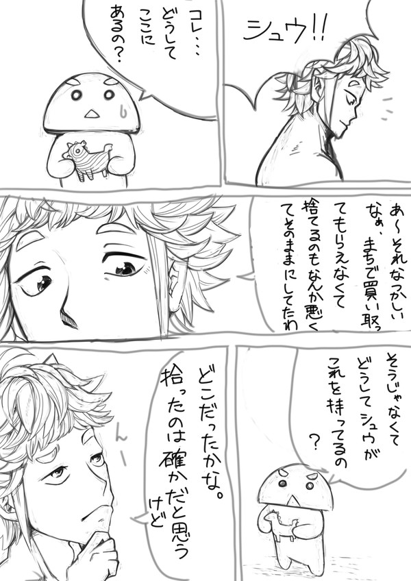 無題