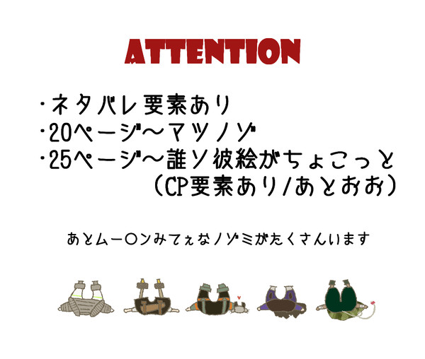 ゥュ絵まとめ①