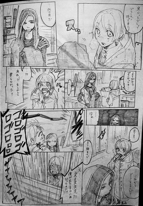 [漫画]暗殺者とスパナ女子のお話[また頂きました]