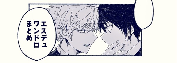 twstまとめ2