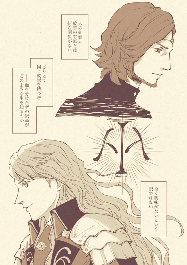 私は知っている