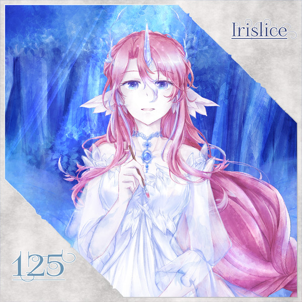 【ポラリス】イリスリーチェ【第3期】