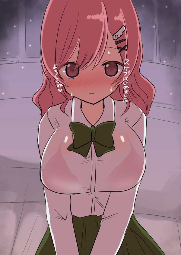 skeb始めました