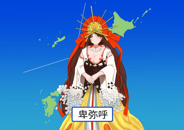 お天気キャスター　卑弥呼