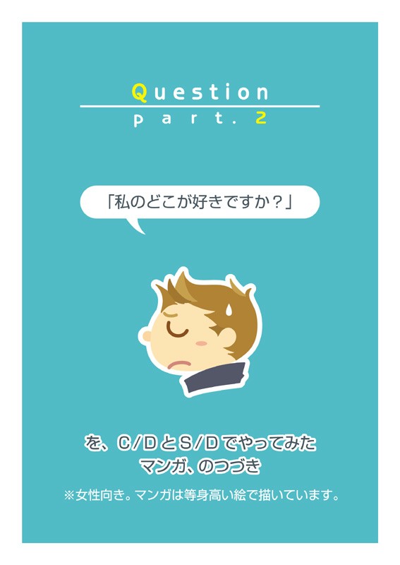 SPN:…Is there a better answer ?