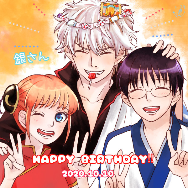 銀さんお誕生日おめでとう🎉🎂