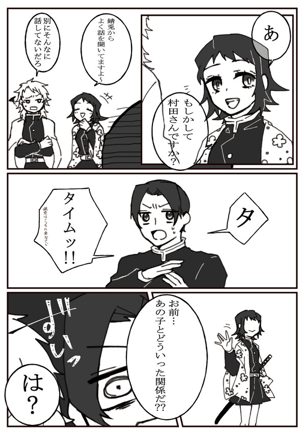 小さな嫉妬