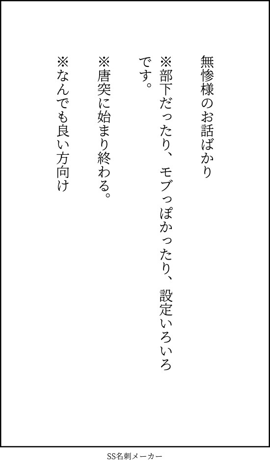 kmt夢まとめ