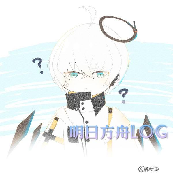 雑